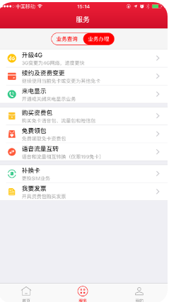 免商店APP