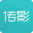 传影视频制作软件 v2023免费版