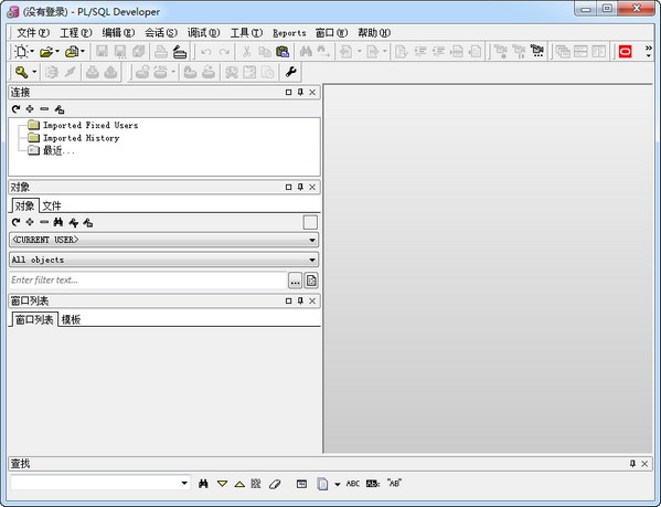PLSQL下载中文版