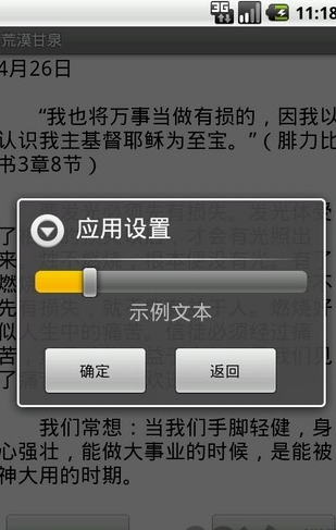 荒漠甘泉考门夫人全集