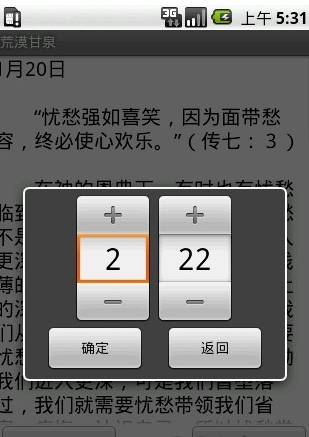 荒漠甘泉考门夫人全集