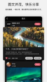 探图网手机版