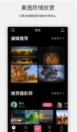 探图网手机版
