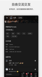 探图网手机版