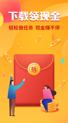 鲁大师app