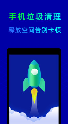 鲁大师app