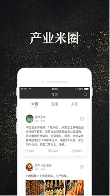 玉米宝