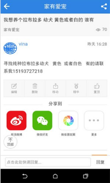 酒泉在线官方手机版