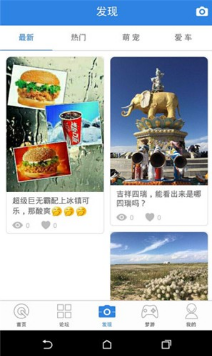 酒泉在线官方手机版