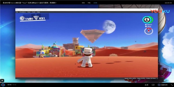 switch模拟器免费版下载