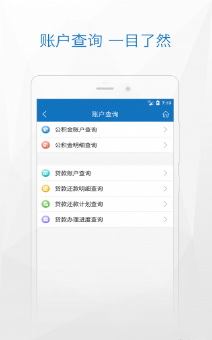 济宁公积金网上营业厅