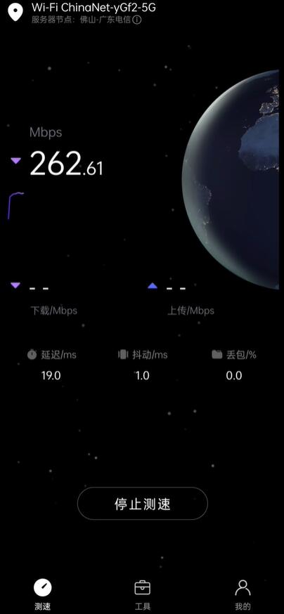 手机网络测速app下载安装