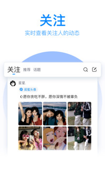 qq输入法app
