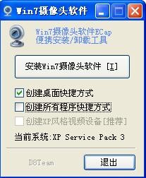 ECap软件免费下载