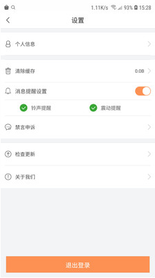 联享家