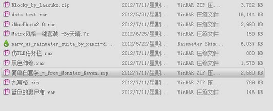 rainmeter皮肤资源下载2025最新版