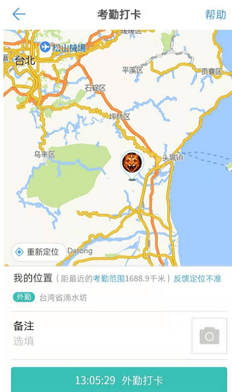 钉钉助手(太极虚拟定位)