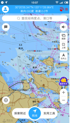 海e行智慧版2024