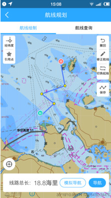 海e行智慧版2024