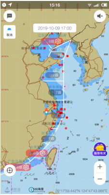 海e行智慧版2024