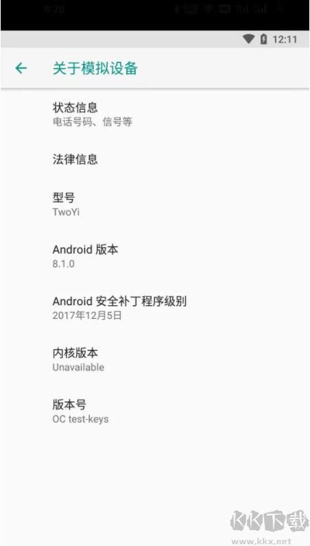 两仪APP(安卓虚拟机)