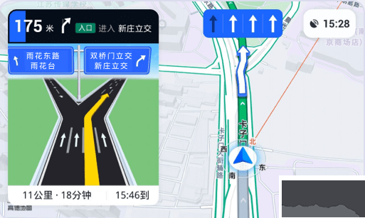 高德地图车机版APP