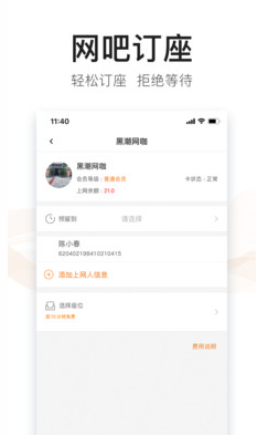 去上网APP