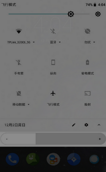 闪烁保护最新版