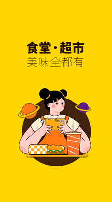 俺来也