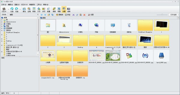 iSee下载
