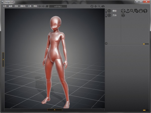 Designdoll下载破解版