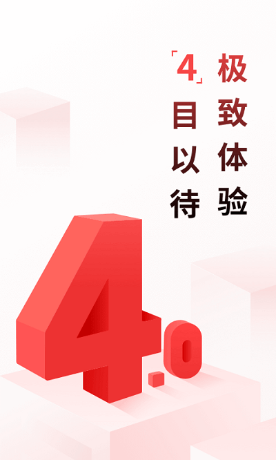 开源证券肥猫APP