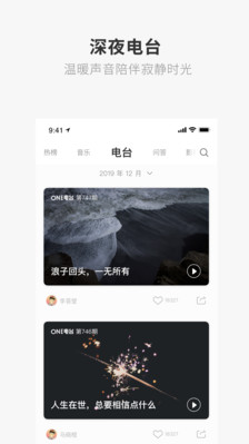 一个ONE