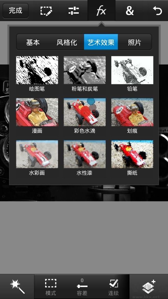 Photoshop手机版