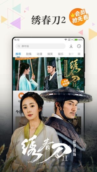 多多视频APP