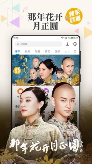 多多视频APP
