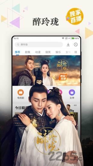 多多视频APP
