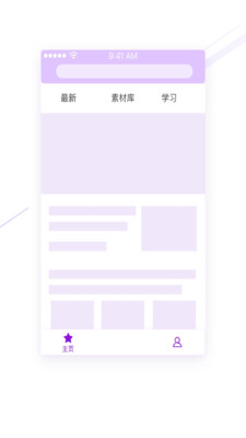 爱善天使最新版app