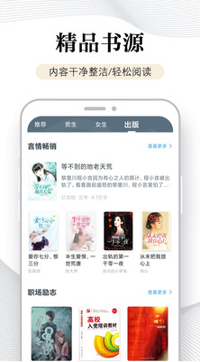 万能阅读器APP