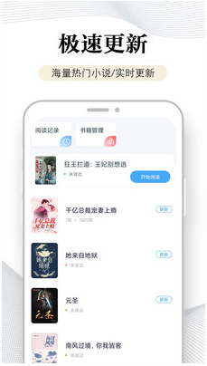万能阅读器APP