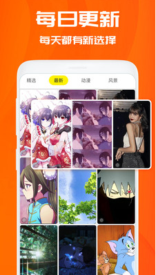 焕彩桌面APP(动态壁纸设置)