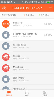Tenda WiFi APP