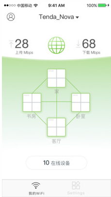 Tenda WiFi APP