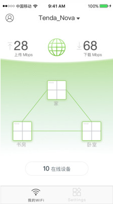 Tenda WiFi APP