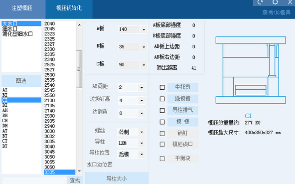 燕秀工具箱下载2024最新版