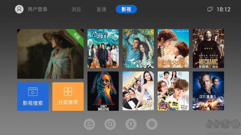 飞视浏览器TV版最新版本