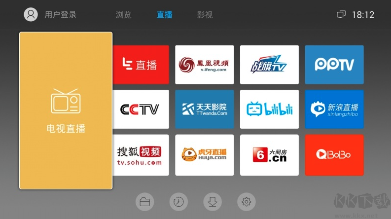 飞视浏览器TV版最新版本