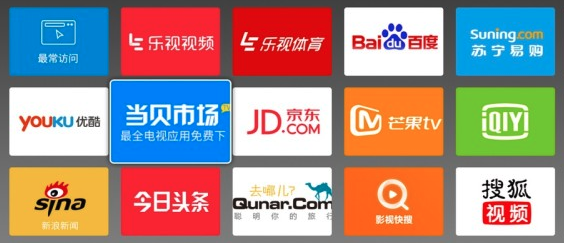 飞视浏览器TV版最新版本