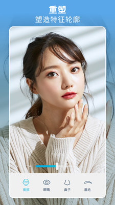 Facetune2最新版本