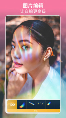 Facetune2最新版本